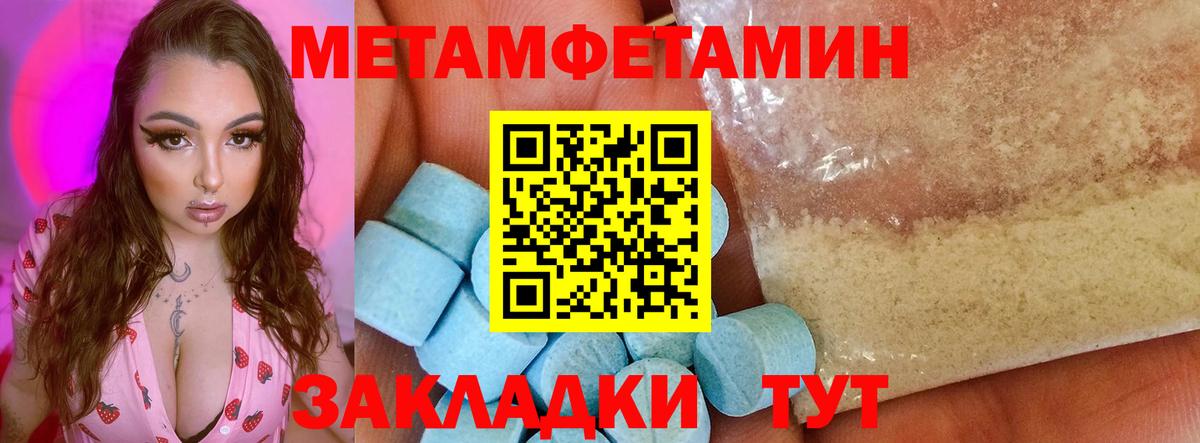 АМФЕТАМИН  Вход с VPN  Мыски  АМФ 97% 