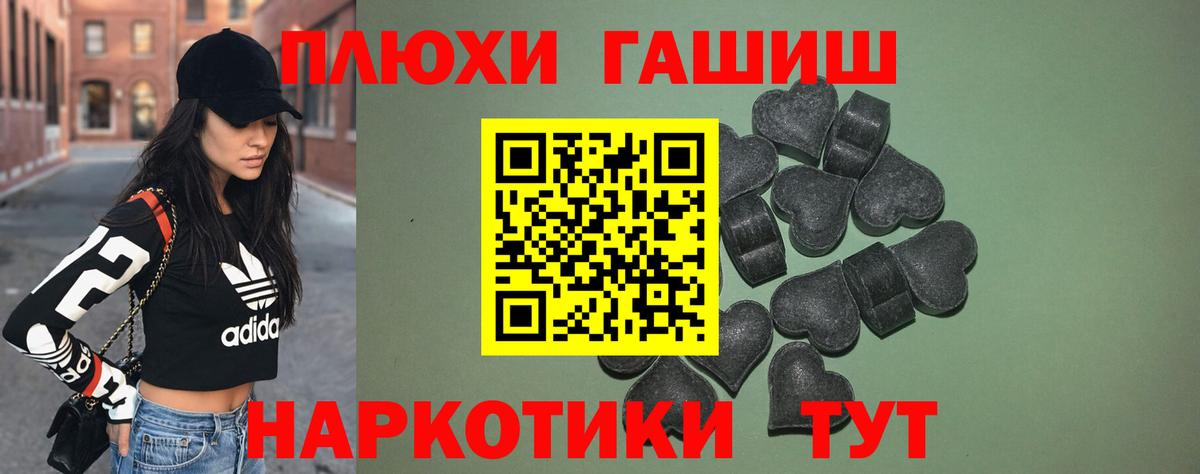 Мыски  Гашиш VHQ  где купить   Вход с VPN 