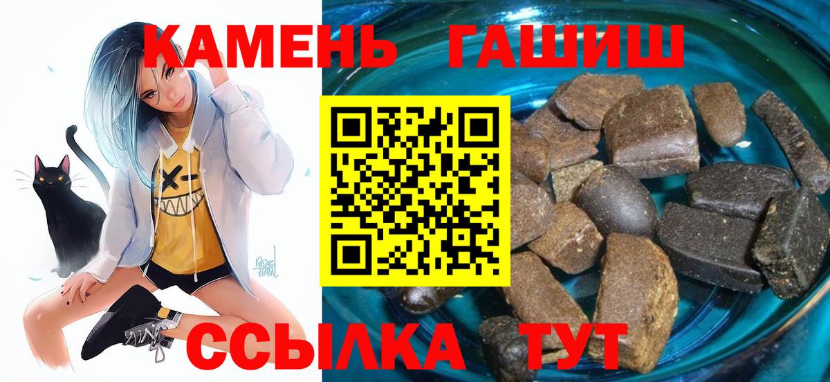 Гашиш 40% ТГК Мыски
