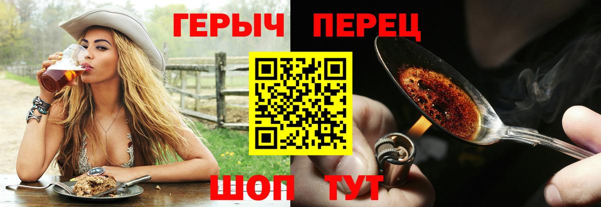 Мыски  Героин афганец  Вход с VPN 