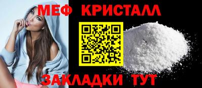 меф Донской