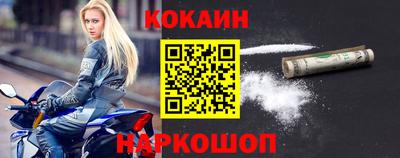 круглые Донецк