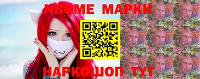круглые Донецк
