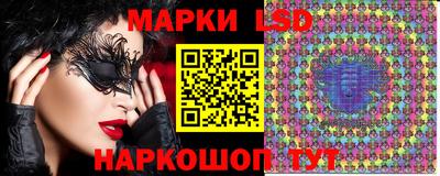 круглые Донецк