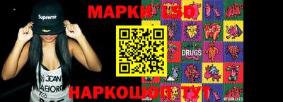 круглые Донецк