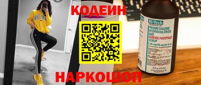круглые Донецк