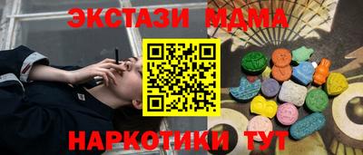 меф Донской