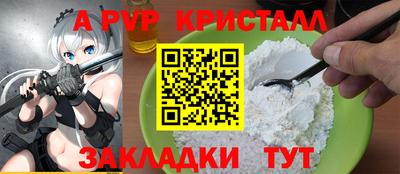 круглые Донецк