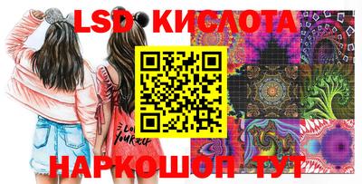 круглые Донецк