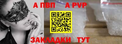 меф Донской