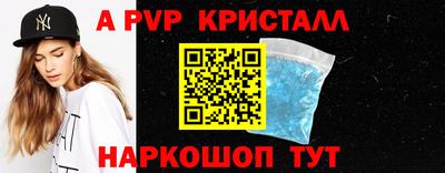 меф Донской