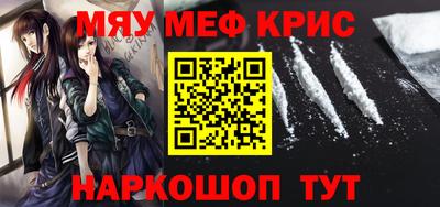 меф Донской