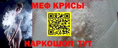 круглые Донецк