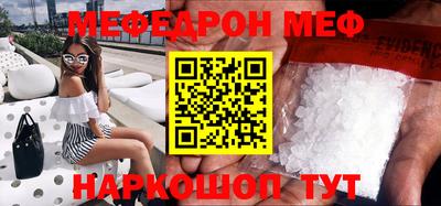 круглые Донецк