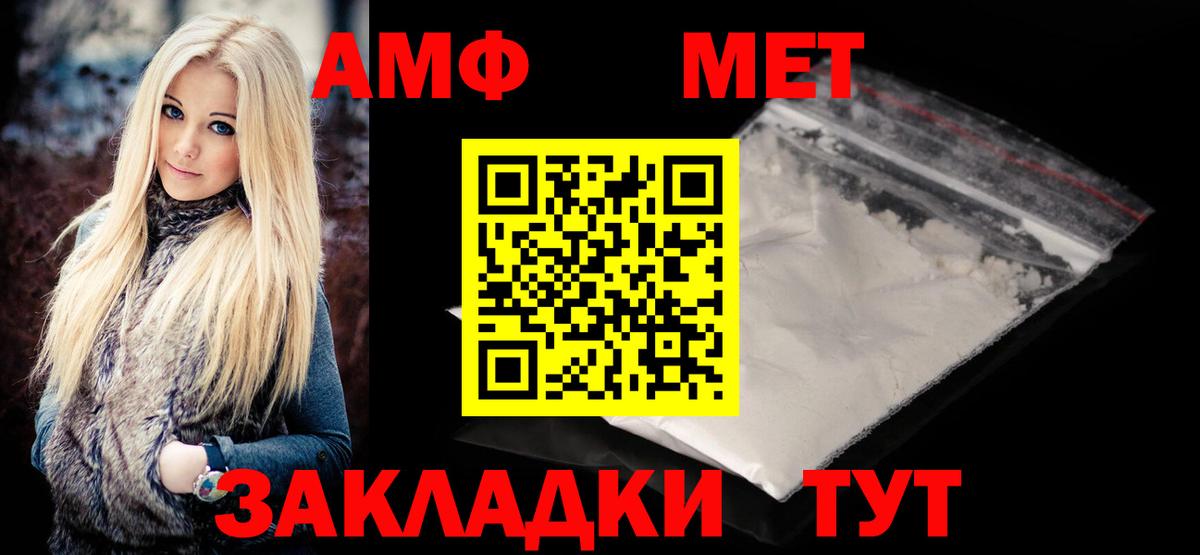 Первитин витя  Первитин  Мыски  Вход с VPN 