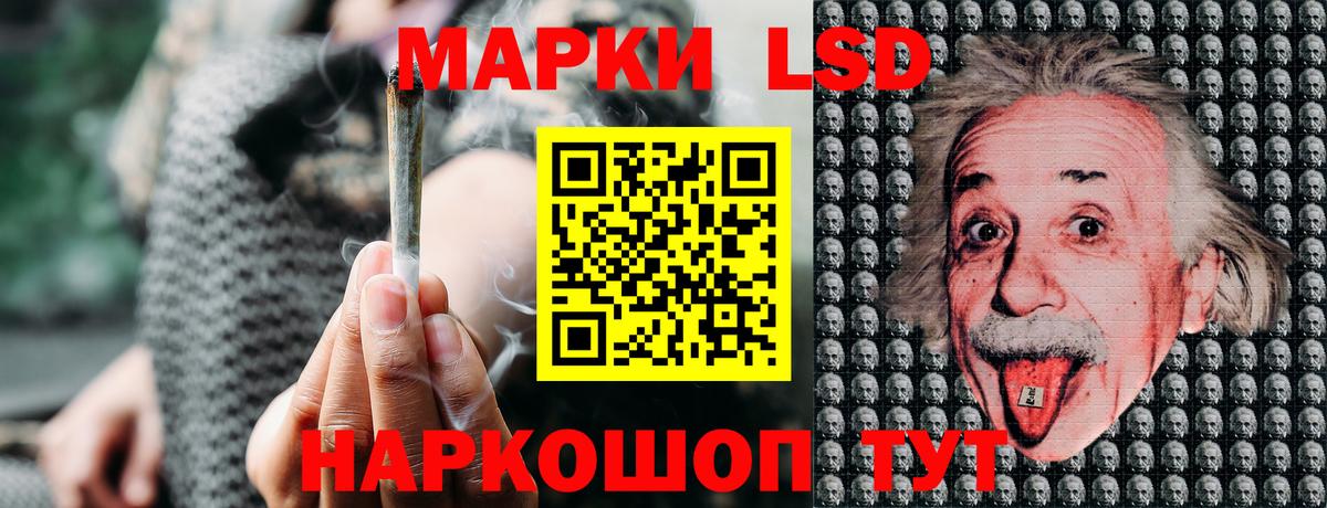 Марки 25I-NBOMe 1,5мг  Вход с VPN  Наркотические марки  Мыски 